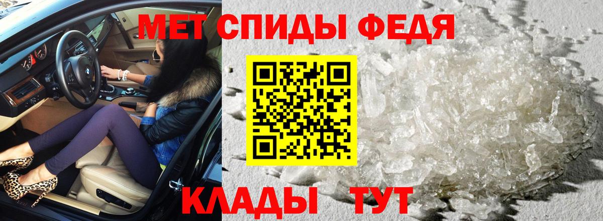 Amphetamine  Amphetamine  Вход с VPN  Светлоград  Amphetamine 97% 