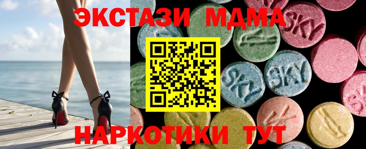 ЭКСТАЗИ louis Vuitton Светлоград