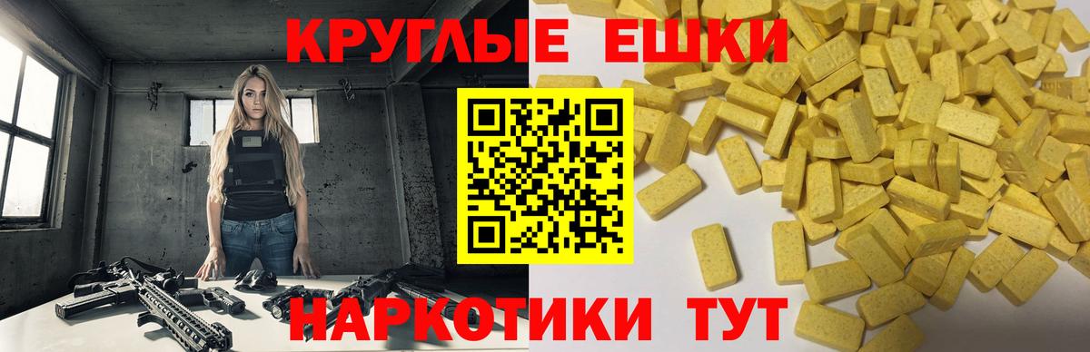 Светлоград  Экстази  сайты даркнета состав  Ecstasy TESLA  Вход с VPN 