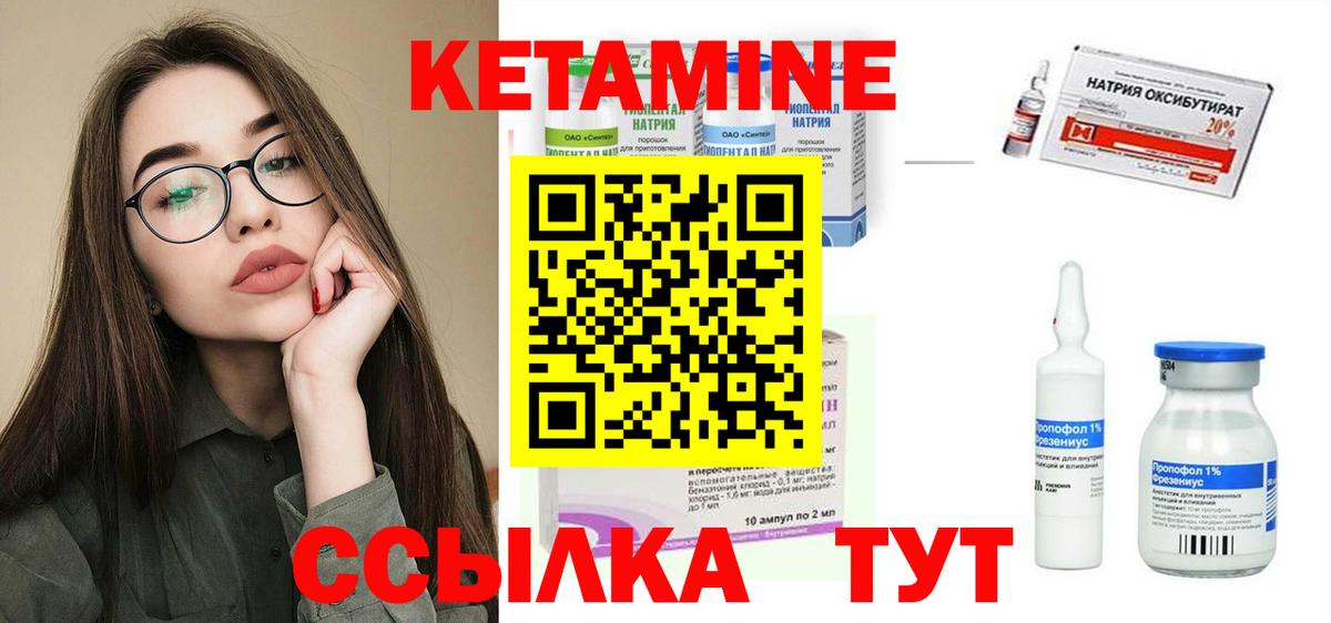 даркнет клад  КЕТАМИН ketamine  Вход с VPN  mega ссылка  Светлоград  КЕТАМИН ketamine 