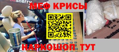молекула духа Бузулук
