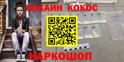 меф Бугуруслан
