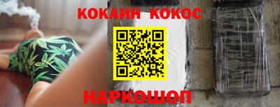 бутик Будённовск