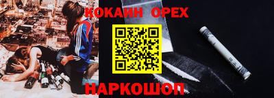 молекула духа Бузулук