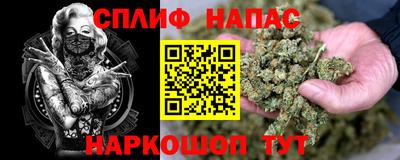 меф Бугуруслан