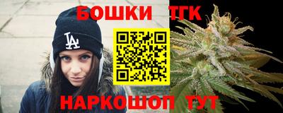 молекула духа Бузулук