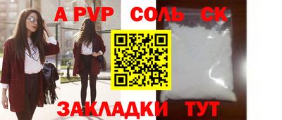 меф Бугуруслан