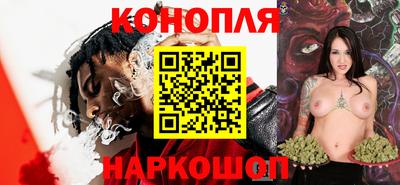бутик Нягань