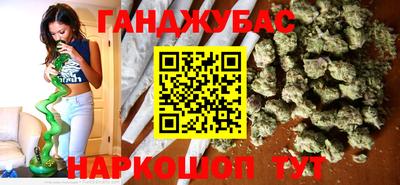 меф Бугуруслан