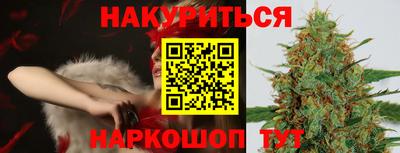 бутик Будённовск