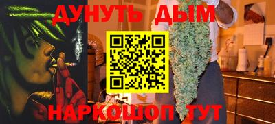 молекула духа Бузулук