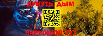 молекула духа Бузулук