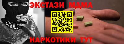 молекула духа Бузулук