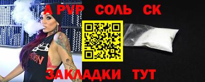 бутик Будённовск