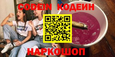бутик Будённовск