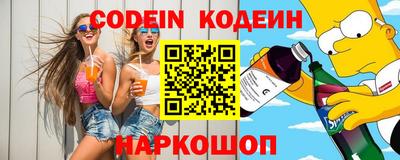 молекула духа Бузулук