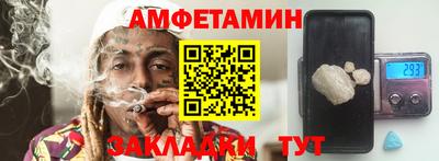 молекула духа Бузулук