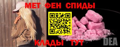 меф Бугуруслан