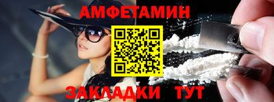 бутик Будённовск