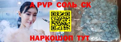молекула духа Бузулук