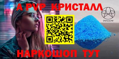 меф Бугуруслан