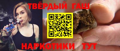 молекула духа Бузулук
