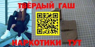молекула духа Бузулук