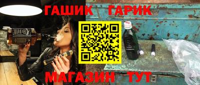 меф Бугуруслан