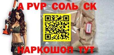 меф Бугуруслан