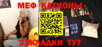 меф Бугуруслан