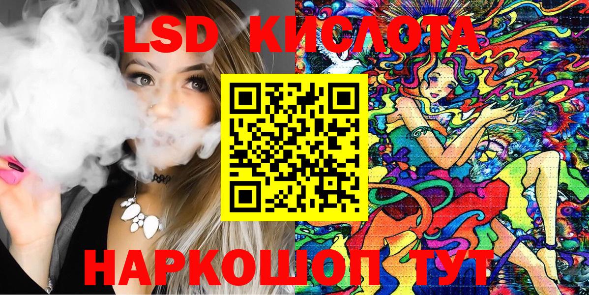 Марки 25I-NBOMe 1,5мг  Наркотические марки  Марки 25I-NBOMe 1,5мг  Светлоград  Вход с VPN 