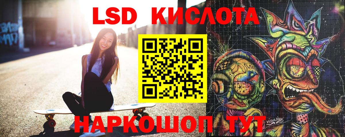 Наркотические марки 1,8мг Светлоград