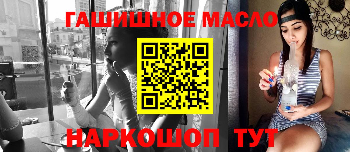 Дистиллят ТГК жижа  Вход с VPN  Светлоград 