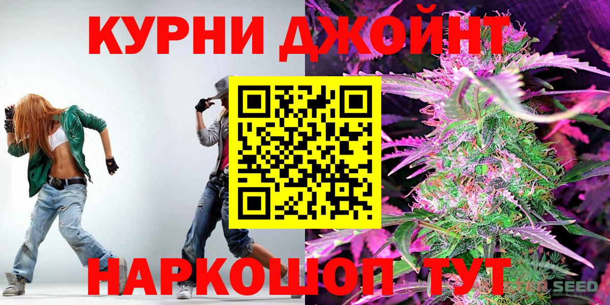 Каннабис тримм  Марихуана White Widow  Бошки марихуана план  Светлоград  Вход с VPN 